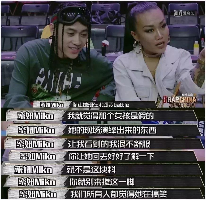 刚刚！国家文旅部出手！要加强说唱节目的审核！参赛的Rapper该如何应对？