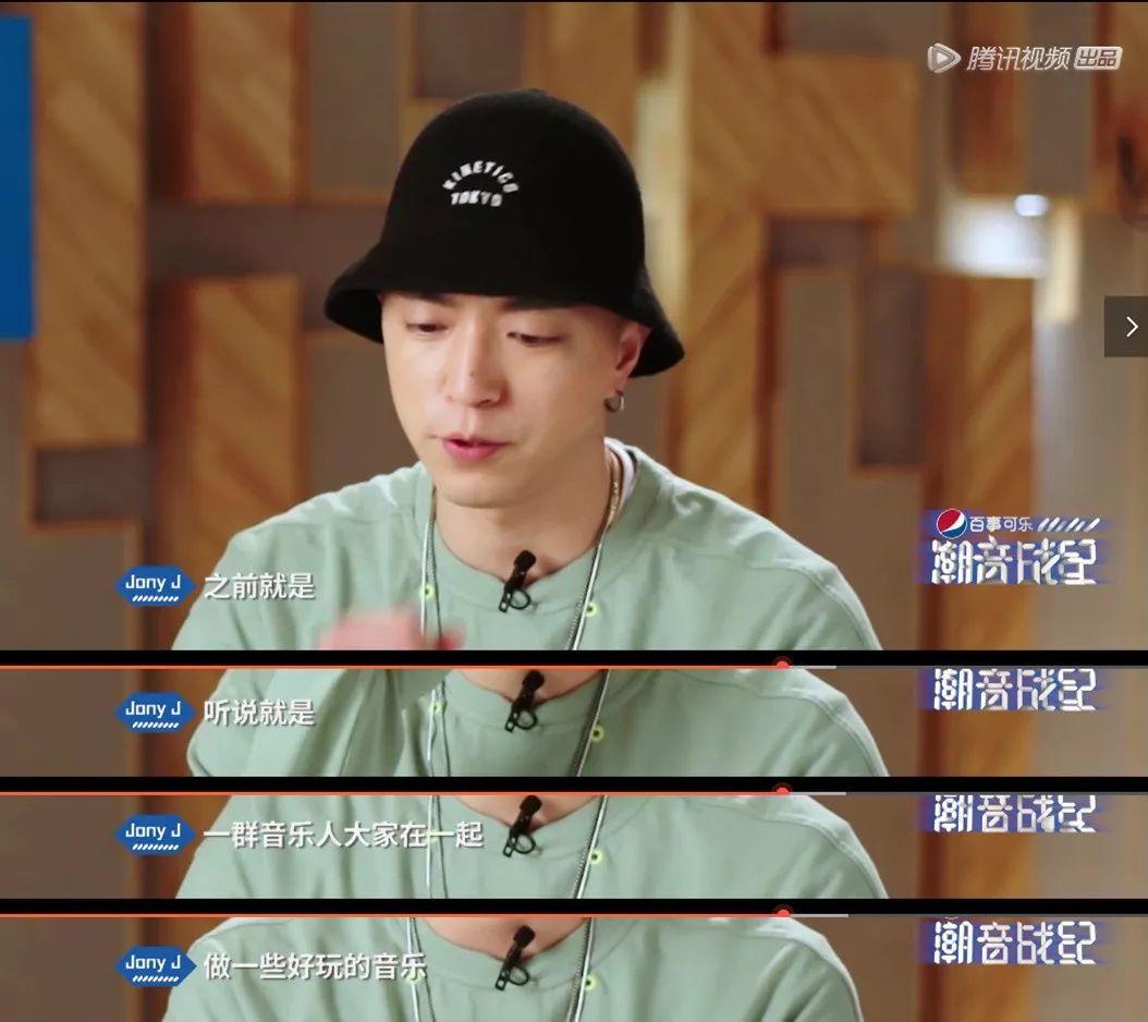 Jony J瞧不起idol还要当《青春有你》的说唱导师? | 第12张 | 嘻哈中国 Jony J瞧不起idol还要当《青春有你》的说唱导师? | 第12张