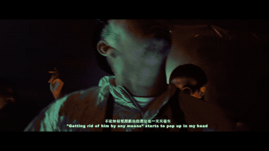 直火帮MV《孪生兄弟》正式发布，一个荒诞又逻辑缜密的故事 | 第6张