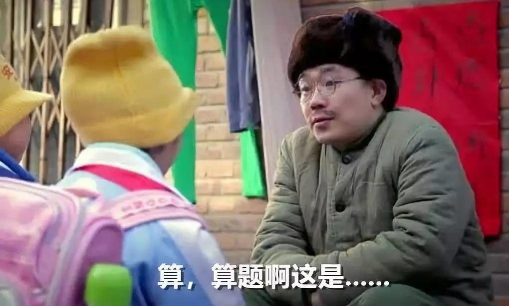 关于『舞龄』,你真的算对了吗? | 第8张 | 嘻哈中国 关于『舞龄』,你真的算对了吗? | 第8张