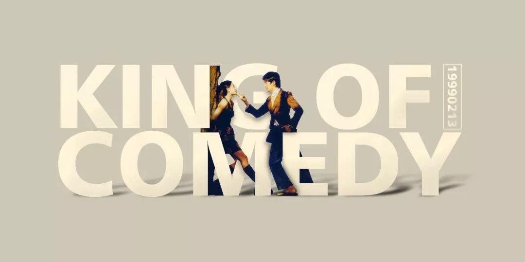 中国喜剧说唱：东法老、南三棒、西TY、北老舅