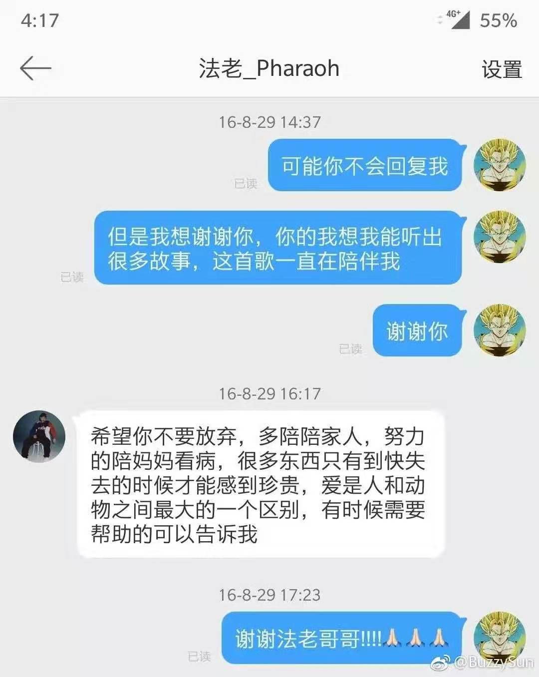 活死人内战,硬核的法老,还有硬派OG的回归丨说唱重镇图鉴—上海篇 | 第19张 | 嘻哈中国 活死人内战,硬核的法老,还有硬派OG的回归丨说唱重镇图鉴—上海篇 | 第19张