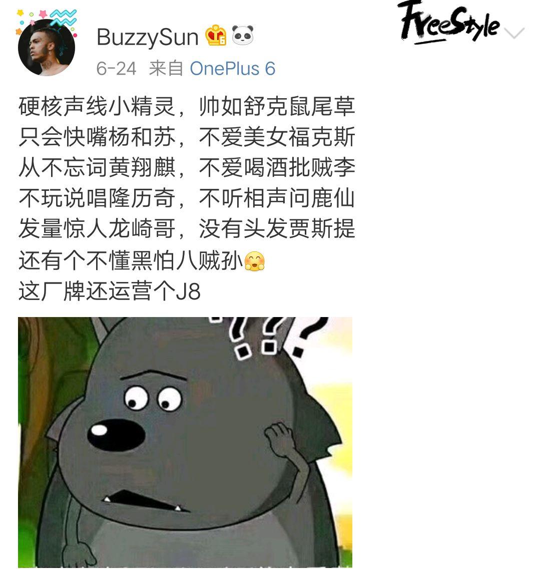 活死人内战,硬核的法老,还有硬派OG的回归丨说唱重镇图鉴—上海篇 | 第24张 | 嘻哈中国 活死人内战,硬核的法老,还有硬派OG的回归丨说唱重镇图鉴—上海篇 | 第24张