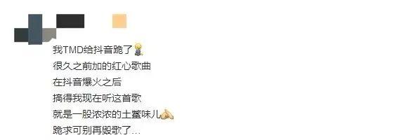 抖音快手rapper到底是什么来头? | 第2张 | 嘻哈中国 抖音快手rapper到底是什么来头? | 第2张