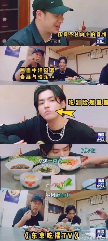 吴亦凡潘玮柏福克斯主理的是潮流合伙人还是美食合伙人? | 第10张 | 嘻哈中国 吴亦凡潘玮柏福克斯主理的是潮流合伙人还是美食合伙人? | 第10张