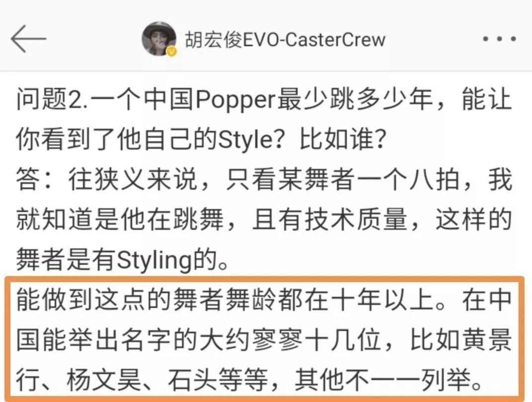 关于『舞龄』,你真的算对了吗? | 第5张 | 嘻哈中国 关于『舞龄』,你真的算对了吗? | 第5张