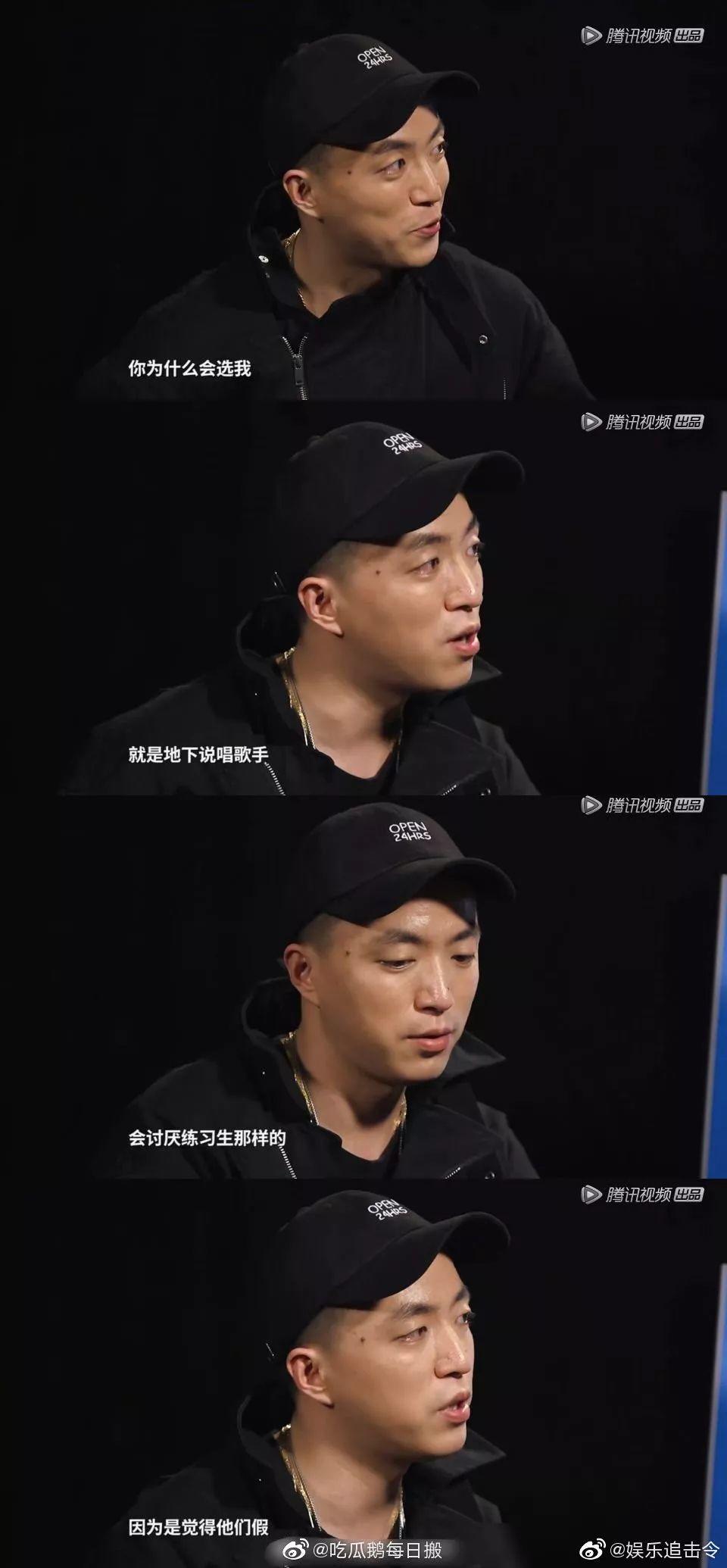 Jony J瞧不起idol还要当《青春有你》的说唱导师? | 第11张 | 嘻哈中国 Jony J瞧不起idol还要当《青春有你》的说唱导师? | 第11张