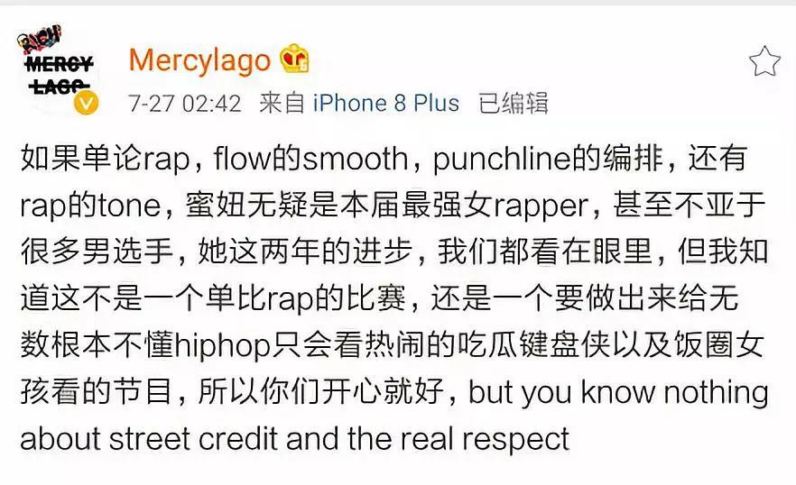 因为长得丑,这个华裔女rapper被人骂成了傻逼 | 第9张 | 嘻哈中国 因为长得丑,这个华裔女rapper被人骂成了傻逼 | 第9张