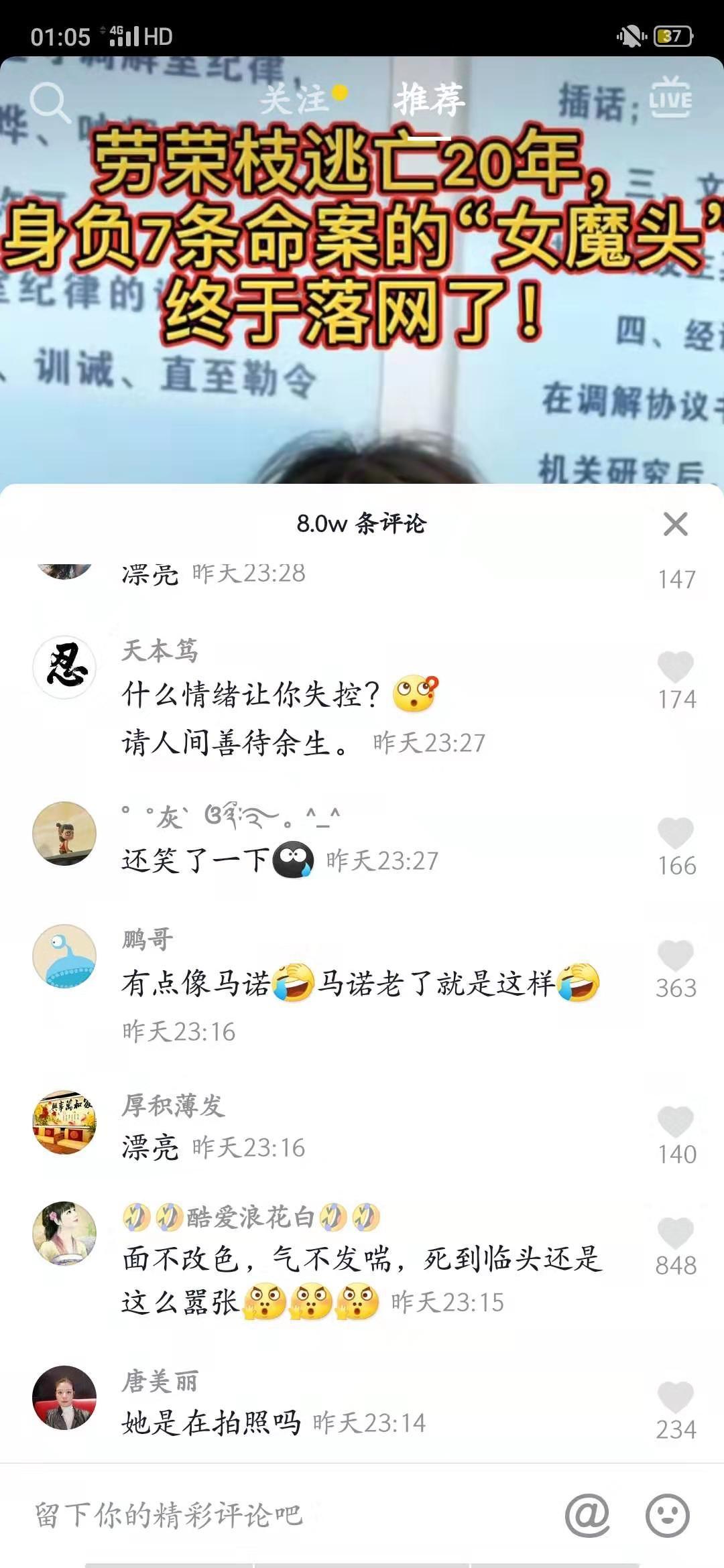 因为长得丑,这个华裔女rapper被人骂成了傻逼 | 第12张 | 嘻哈中国 因为长得丑,这个华裔女rapper被人骂成了傻逼 | 第12张