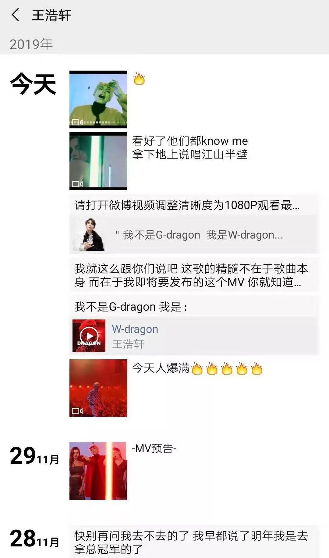 爆扣哥王浩轩说自己拿下了说唱圈半壁江山，还答应要跟姜云升正面battle？