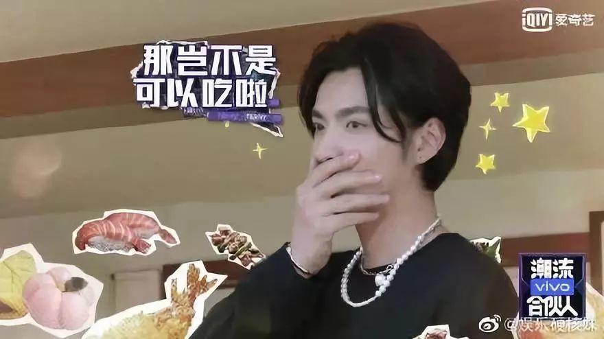 吴亦凡潘玮柏福克斯主理的是潮流合伙人还是美食合伙人? | 第6张 | 嘻哈中国 吴亦凡潘玮柏福克斯主理的是潮流合伙人还是美食合伙人? | 第6张