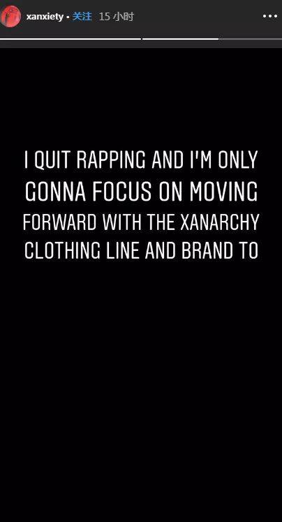 艹粉、罢演、退圈,Lil Xan在中国的骚操作 | 第6张 | 嘻哈中国 艹粉、罢演、退圈,Lil Xan在中国的骚操作 | 第6张