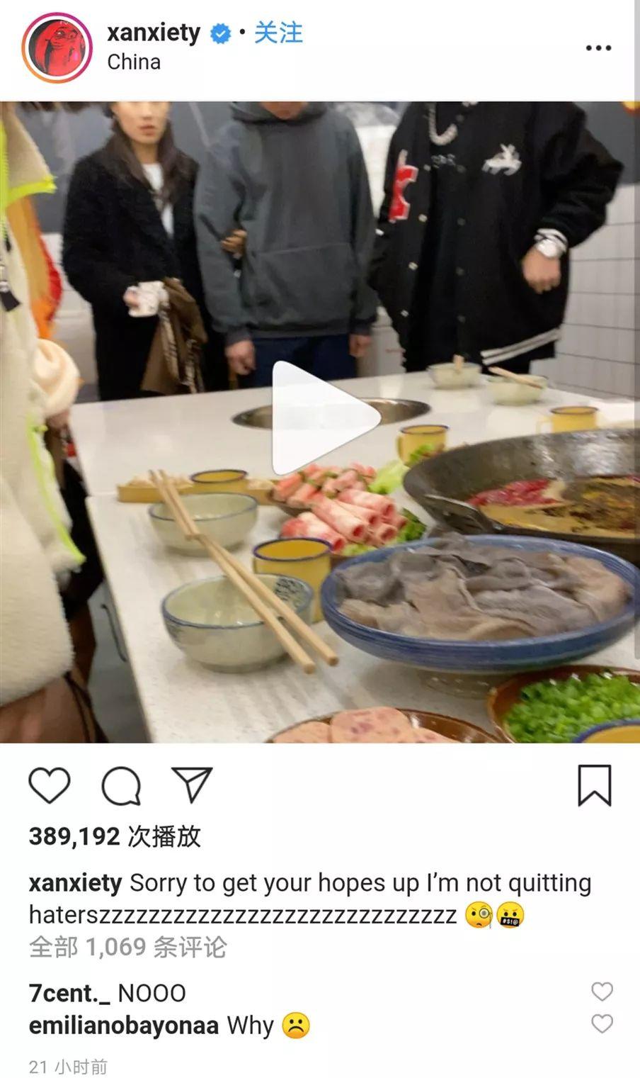 艹粉、罢演、退圈,Lil Xan在中国的骚操作 | 第7张 | 嘻哈中国 艹粉、罢演、退圈,Lil Xan在中国的骚操作 | 第7张