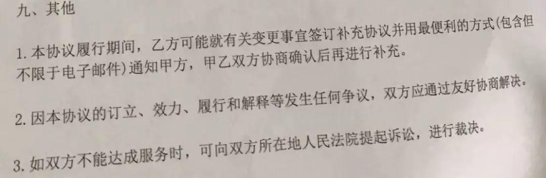 超过50位rapper被同一家公司给坑了，说唱歌手维权到底有多难？ | 第14张
