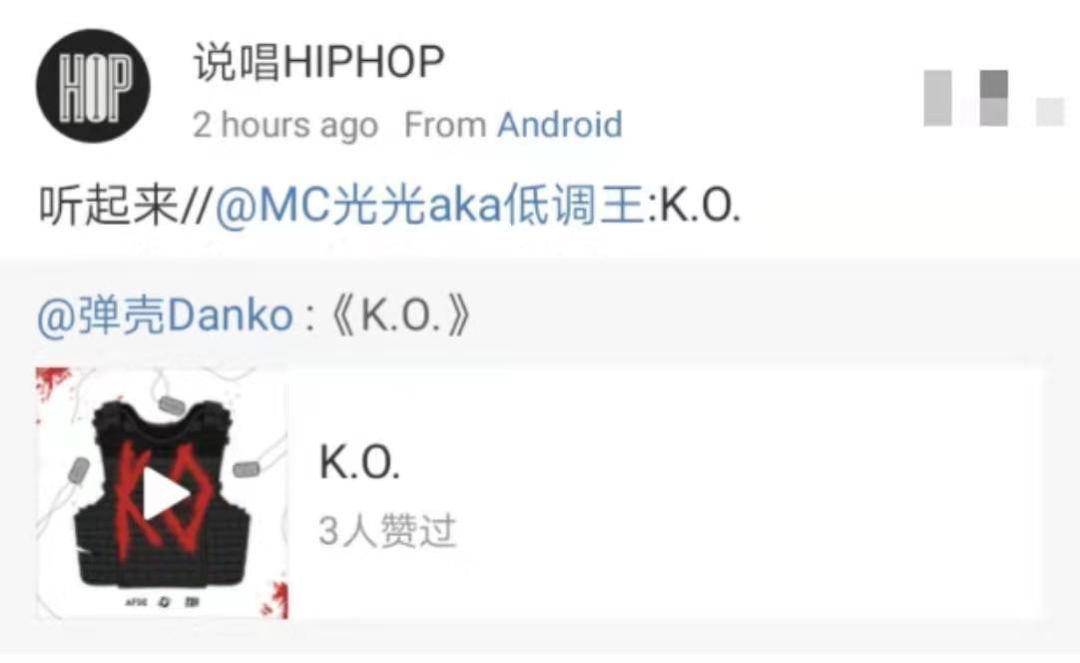 红花会,Free-out,AFSC三大厂牌合作,这是不是今年最强cypher? | 第2张 | 嘻哈中国 红花会,Free-out,AFSC三大厂牌合作,这是不是今年最强cypher? | 第2张