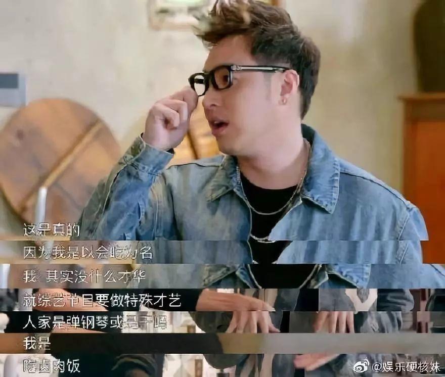 吴亦凡潘玮柏福克斯主理的是潮流合伙人还是美食合伙人? | 第4张 | 嘻哈中国 吴亦凡潘玮柏福克斯主理的是潮流合伙人还是美食合伙人? | 第4张