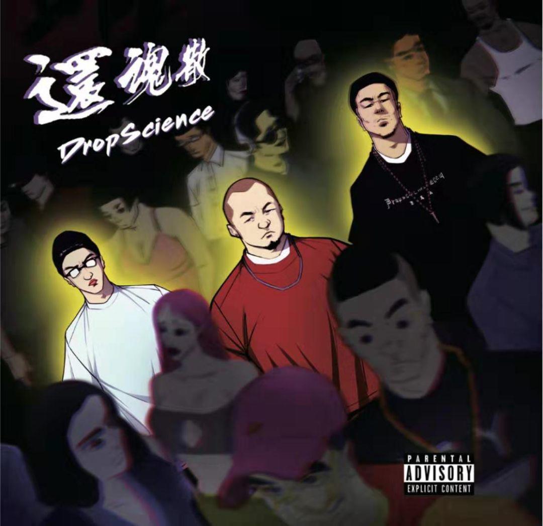 够硬!够说!够街头!新说唱没给镜头的rapper中,我最偏爱这个组合 | 第4张 | 嘻哈中国 够硬!够说!够街头!新说唱没给镜头的rapper中,我最偏爱这个组合 | 第4张