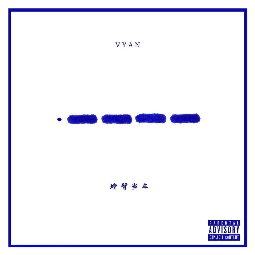 七年前这里比更高兄弟更早国际化,后来更高兄弟和这里有了Beef | 第19张 | 嘻哈中国 七年前这里比更高兄弟更早国际化,后来更高兄弟和这里有了Beef | 第19张