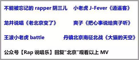 哪种方言最适合玩说唱呢? | 第7张 | 嘻哈中国 哪种方言最适合玩说唱呢? | 第7张