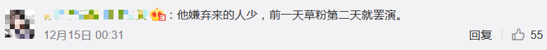 艹粉、罢演、退圈,Lil Xan在中国的骚操作 | 第5张 | 嘻哈中国 艹粉、罢演、退圈,Lil Xan在中国的骚操作 | 第5张