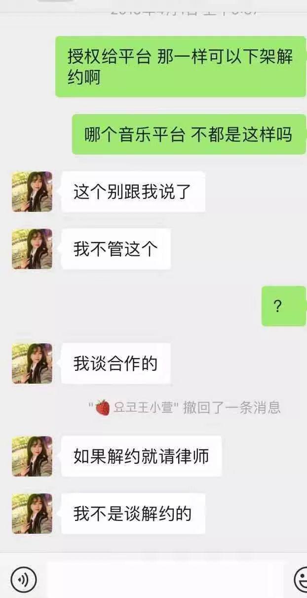 超过50位rapper被同一家公司给坑了，说唱歌手维权到底有多难？ | 第16张