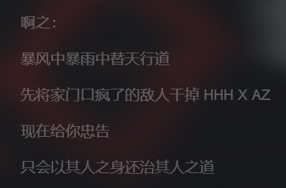 红花会,Free-out,AFSC三大厂牌合作,这是不是今年最强cypher? | 第11张 | 嘻哈中国 红花会,Free-out,AFSC三大厂牌合作,这是不是今年最强cypher? | 第11张