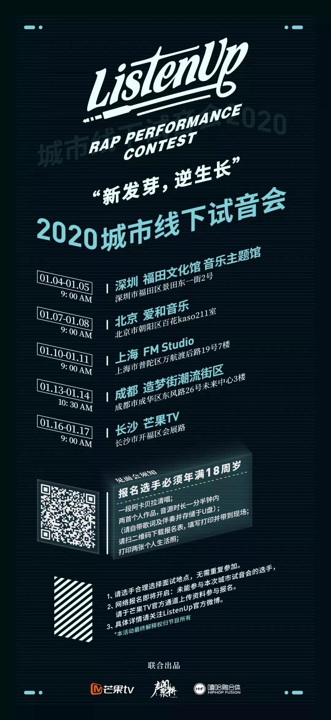 我对2020中国说唱的一些小期待 | 第3张 | 嘻哈中国 我对2020中国说唱的一些小期待 | 第3张