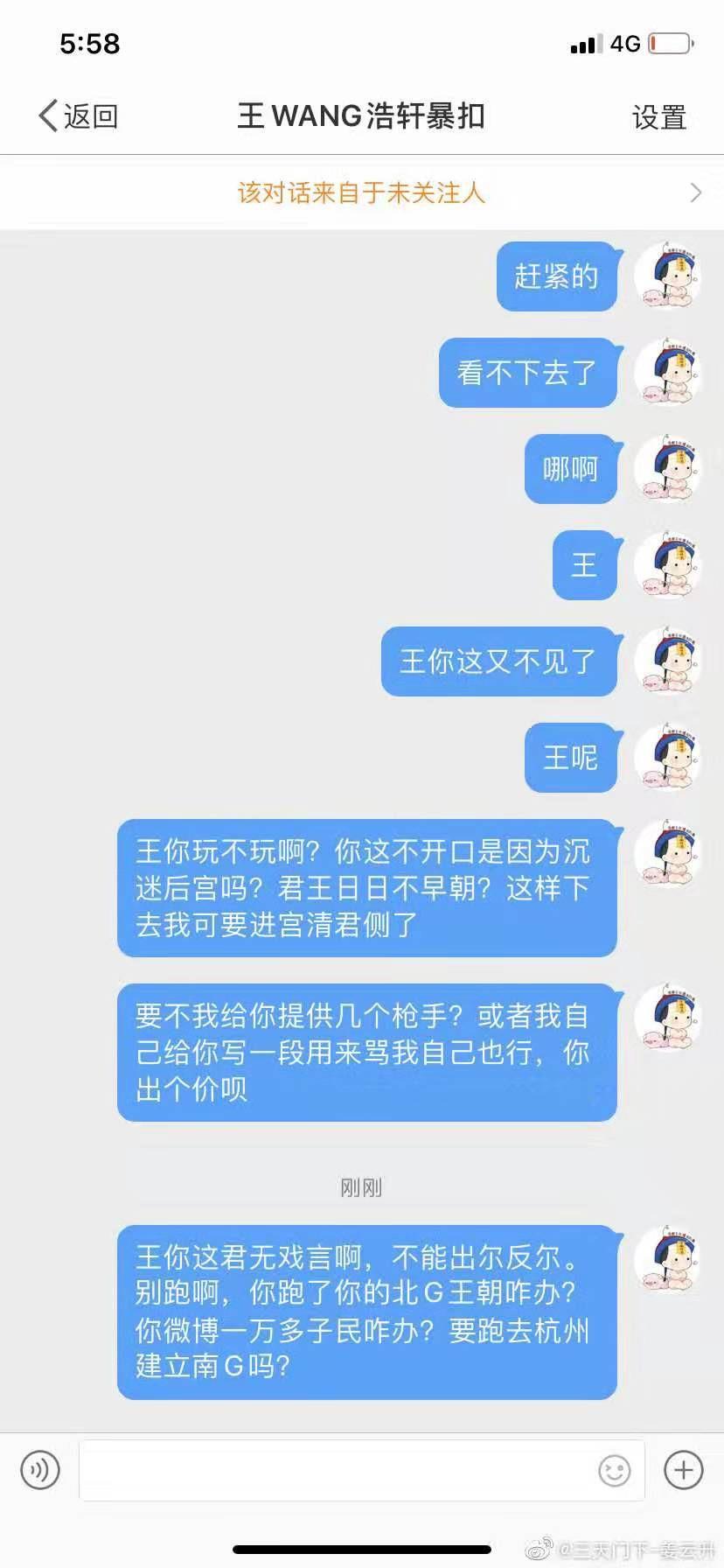 爆扣哥王浩轩说自己拿下了说唱圈半壁江山，还答应要跟姜云升正面battle？