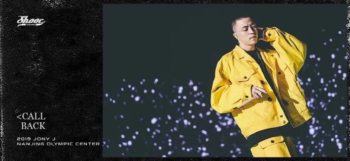 Jony J依旧还是那个追随内心的Cool Guy | 第13张 | 嘻哈中国 Jony J依旧还是那个追随内心的Cool Guy | 第13张