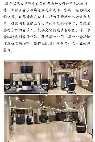 超过50位rapper被同一家公司给坑了，说唱歌手维权到底有多难？ | 第13张