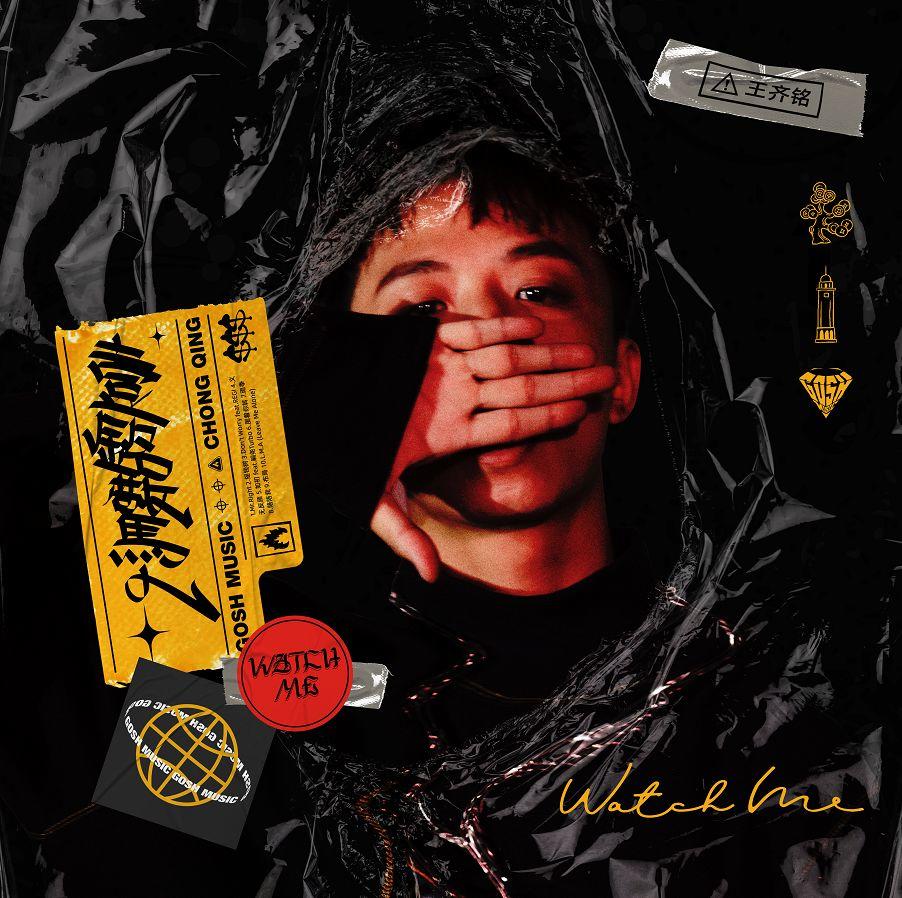 凭什么都说王齐铭是GO$H里最普通的那一个? | 第1张 | 嘻哈中国 凭什么都说王齐铭是GO$H里最普通的那一个? | 第1张