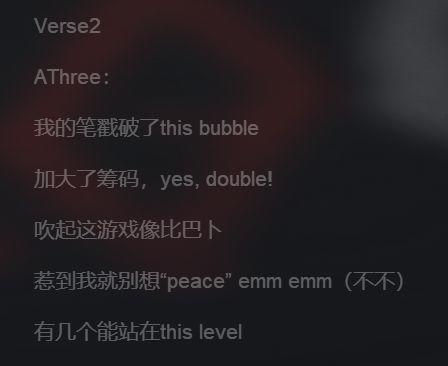 红花会,Free-out,AFSC三大厂牌合作,这是不是今年最强cypher? | 第4张 | 嘻哈中国 红花会,Free-out,AFSC三大厂牌合作,这是不是今年最强cypher? | 第4张