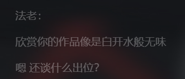 红花会,Free-out,AFSC三大厂牌合作,这是不是今年最强cypher? | 第10张 | 嘻哈中国 红花会,Free-out,AFSC三大厂牌合作,这是不是今年最强cypher? | 第10张