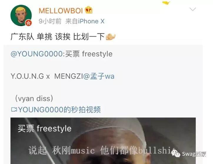 七年前这里比更高兄弟更早国际化,后来更高兄弟和这里有了Beef | 第15张 | 嘻哈中国 七年前这里比更高兄弟更早国际化,后来更高兄弟和这里有了Beef | 第15张