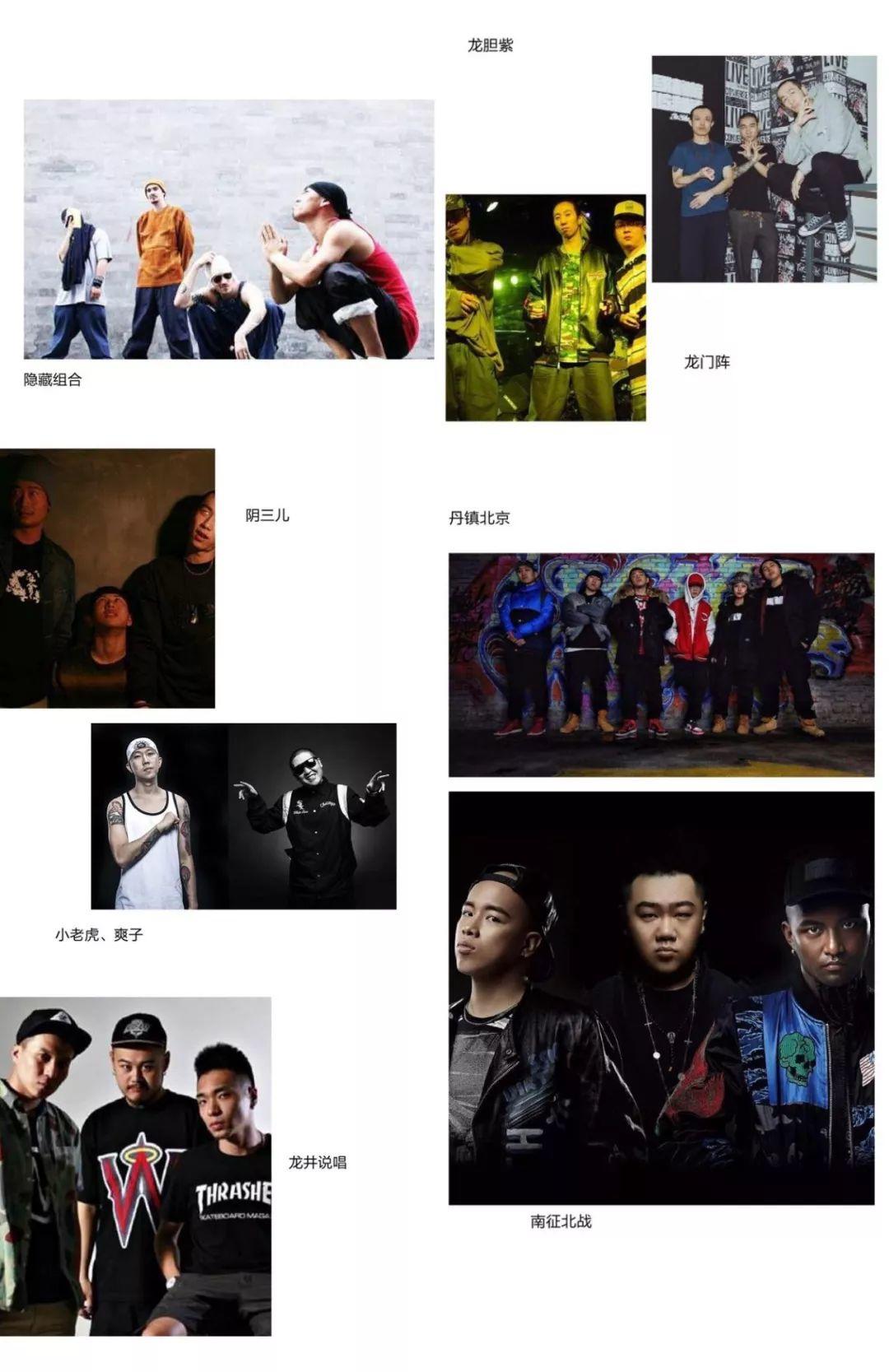 哪种方言最适合玩说唱呢? | 第6张 | 嘻哈中国 哪种方言最适合玩说唱呢? | 第6张