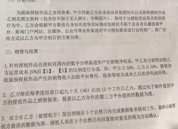 超过50位rapper被同一家公司给坑了，说唱歌手维权到底有多难？ | 第2张