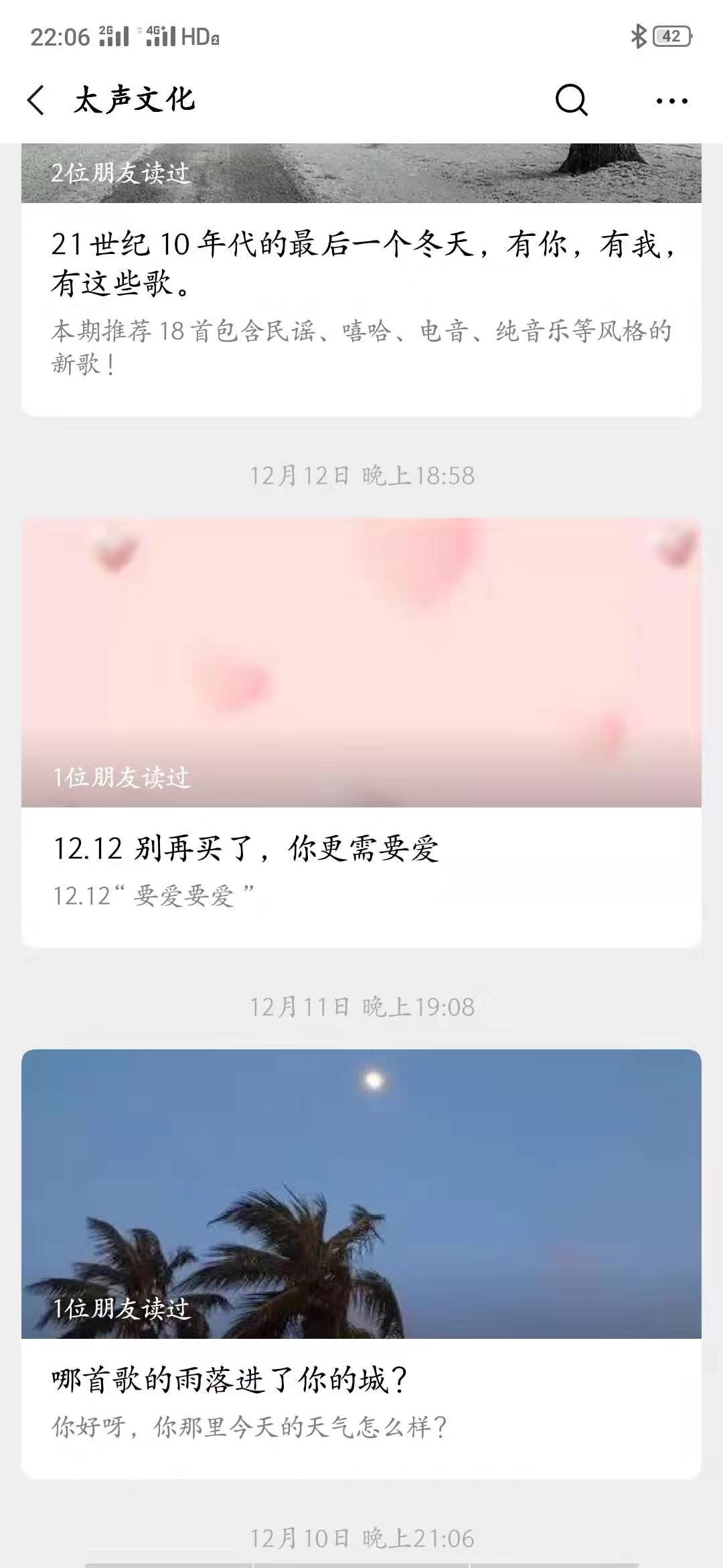 超过50位rapper被同一家公司给坑了，说唱歌手维权到底有多难？ | 第3张