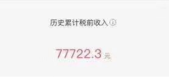 超过50位rapper被同一家公司给坑了，说唱歌手维权到底有多难？ | 第11张