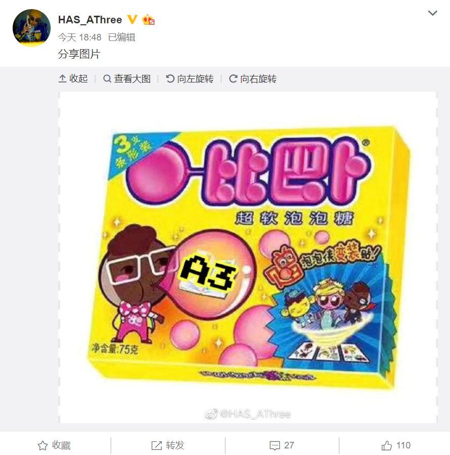 红花会,Free-out,AFSC三大厂牌合作,这是不是今年最强cypher? | 第5张 | 嘻哈中国 红花会,Free-out,AFSC三大厂牌合作,这是不是今年最强cypher? | 第5张