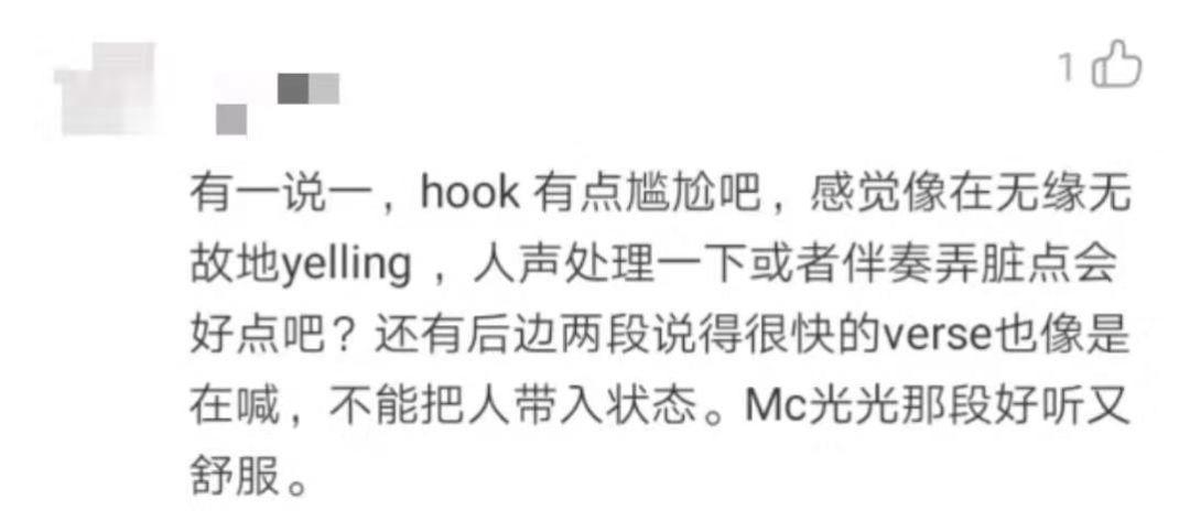 红花会,Free-out,AFSC三大厂牌合作,这是不是今年最强cypher? | 第7张 | 嘻哈中国 红花会,Free-out,AFSC三大厂牌合作,这是不是今年最强cypher? | 第7张