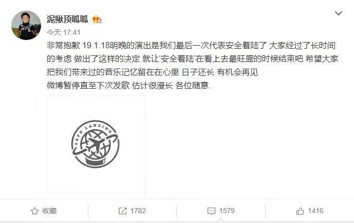 2019中文说唱圈十大事件!!! | 第4张 | 嘻哈中国 2019中文说唱圈十大事件!!! | 第4张