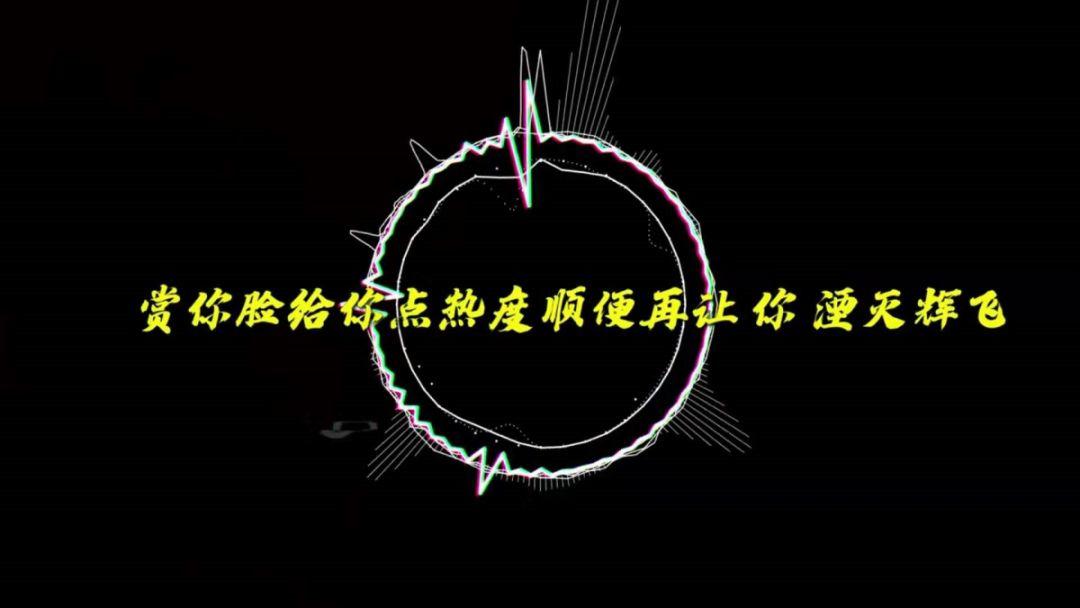 2019中文说唱圈十大事件!!! | 第30张 | 嘻哈中国 2019中文说唱圈十大事件!!! | 第30张