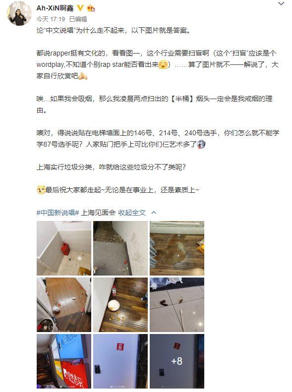 中文说唱为什么走不起来？或许是因为没素质的rapper太多了