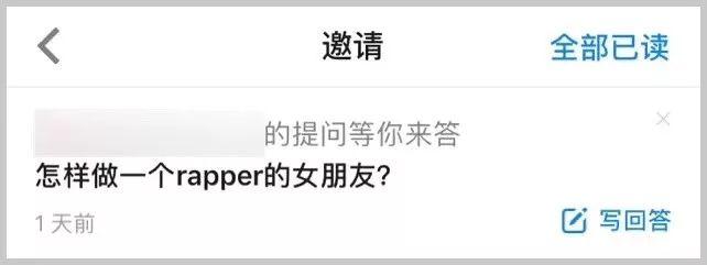 ​与rapper恋爱不完全指南