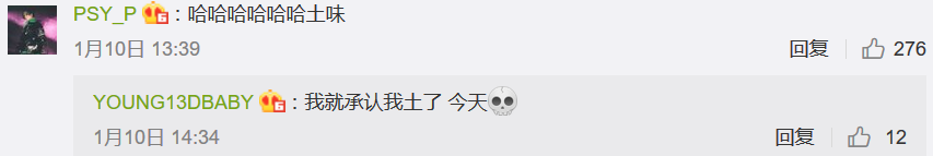 被误解是福克斯、马思唯、大傻的宿命 | 第6张 | 嘻哈中国 被误解是福克斯、马思唯、大傻的宿命 | 第6张