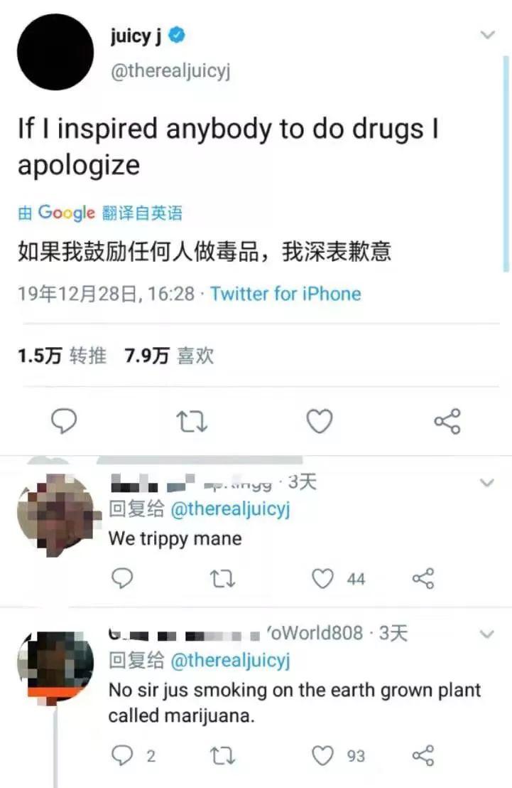 全美死亡限制级警告!!你觉得这样的说唱歌词该被***和谐吗?? | 第6张 | 嘻哈中国 全美死亡限制级警告!!你觉得这样的说唱歌词该被***和谐吗?? | 第6张