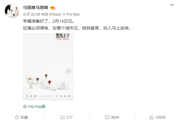 一听Auto-Tune就跳脚，你真的听懂这首《天生我材必有用》了吗？