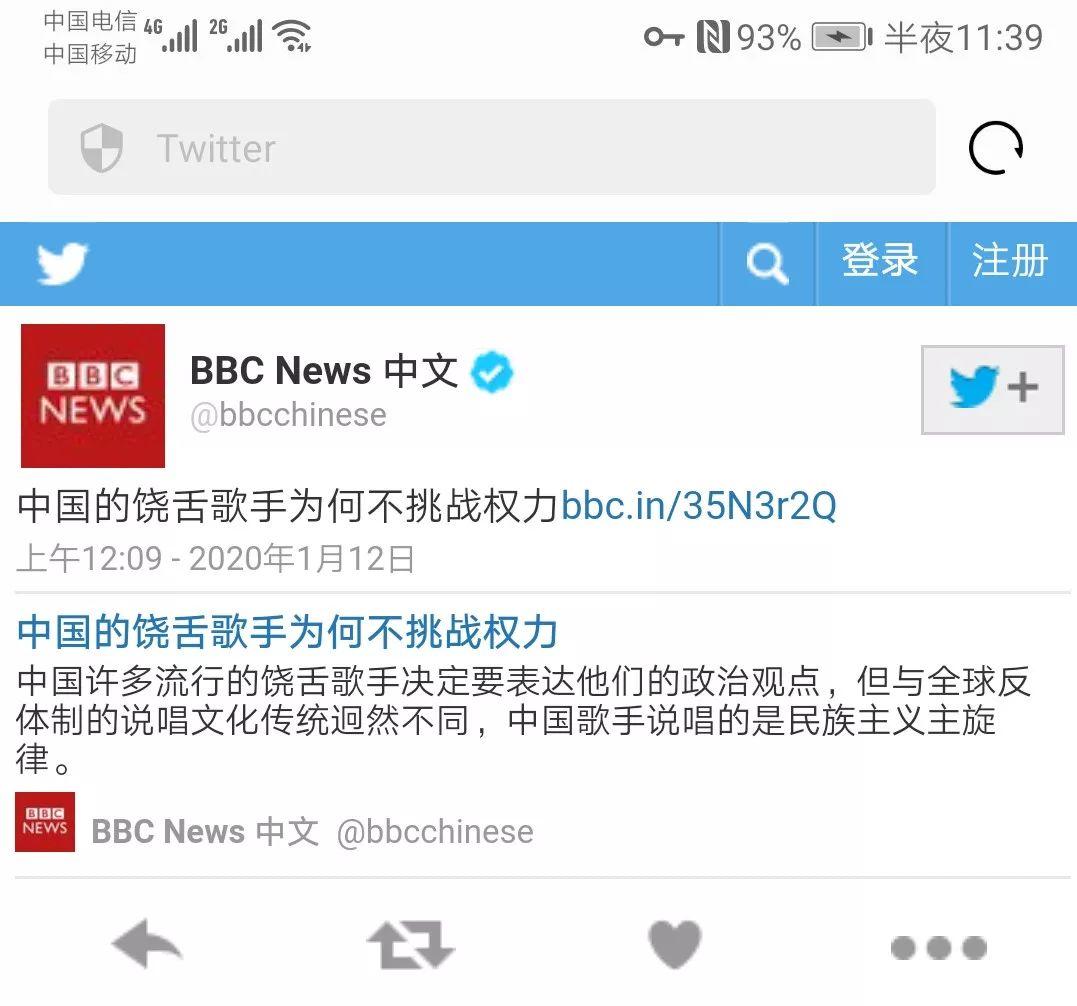BBC挑衅中国说唱歌手，马思唯挑战BBC | 第5张