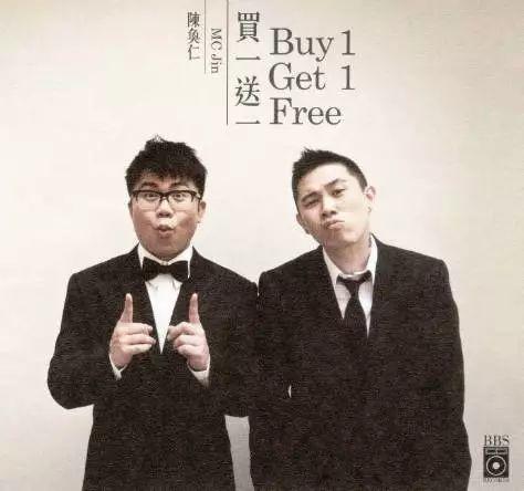 陈冠希为何被Diss？欧阳靖竟然和侃爷合作！丨说唱重镇图鉴—香港篇