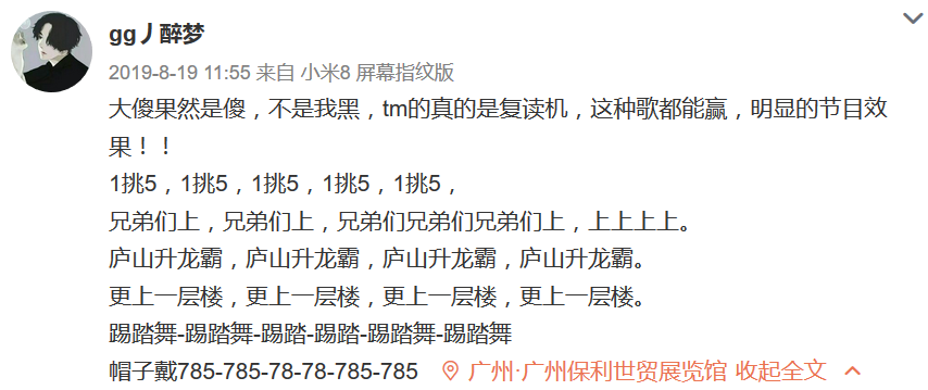被误解是福克斯、马思唯、大傻的宿命 | 第11张 | 嘻哈中国 被误解是福克斯、马思唯、大傻的宿命 | 第11张